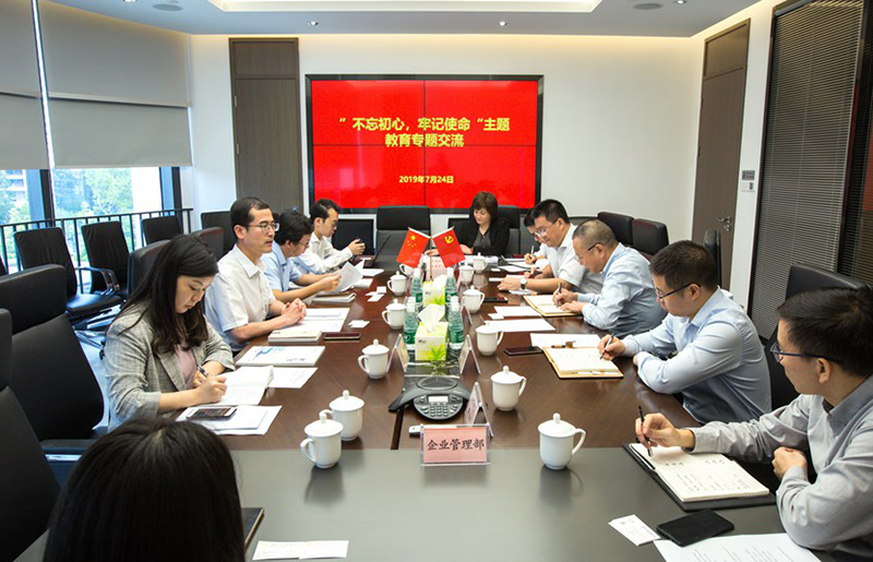 深圳市地方金融監督管理局副局長王新東帶隊到前海金控調研